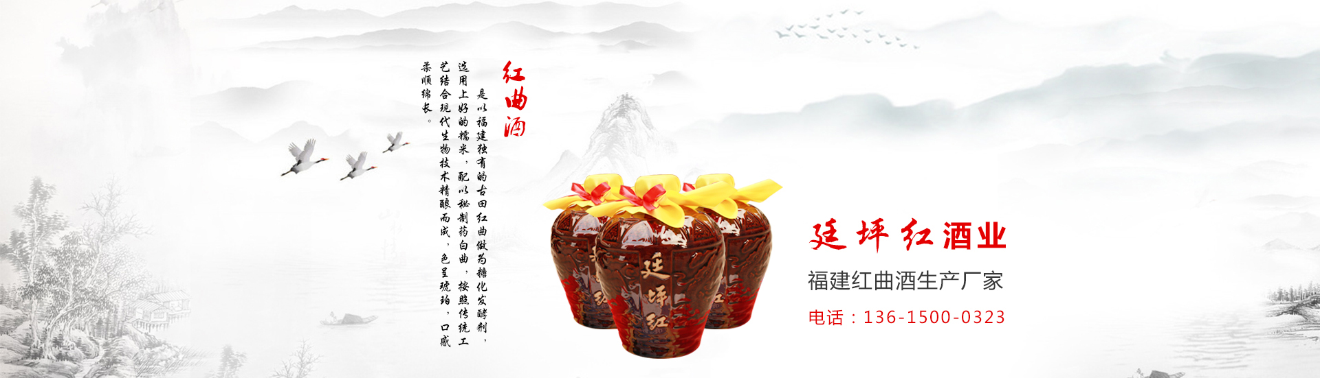 青红酒加盟