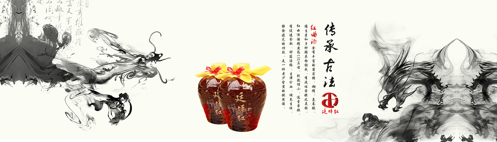 青红酒加盟